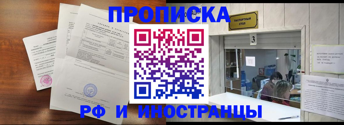 прописка для школы в Кирово-Чепецке