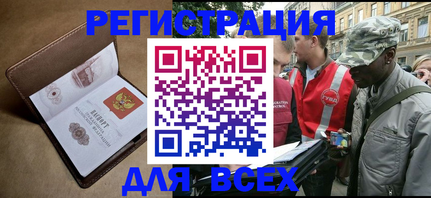 где прописаться в Кирово-Чепецке