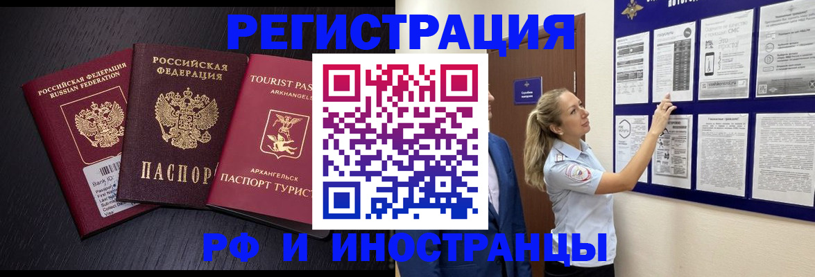 прописка паспорт в Кирово-Чепецке